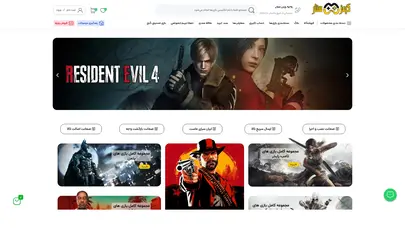 اسکرین شات سایت پی سی گیمز سنتر - بزرگترین مرکز فروش انواع بازی های کامپیوتری - تحلیل رتبه و سئو