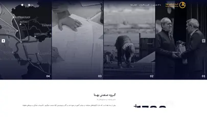 اسکرین شات سایت صفحه اصلی - بهتا - تحلیل رتبه و سئو