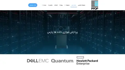 اسکرین شات سایت صفحه نخست - پردازش موازی داده ها پارس - تحلیل رتبه و سئو