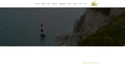 اسکرین شات سایت کارخونک – ما یک تیم هستیم با آرزوهای بزرگ اما دست یافتنی، آرزو داریم تا با کمک شما و سایرین بستر مناسبی رو برای رشد مشاغل خانگی فراهم بیاریم. - تحلیل رتبه و سئو