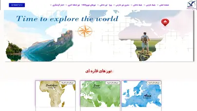 اسکرین شات سایت آژانس هواپیمایی پارسا گشت 02188487121 - هلدینگ گردشگری پارسا گشت - تحلیل رتبه و سئو
