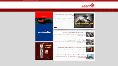 اسکرین شات سایت بیرونیت|صفحه اصلی - تحلیل رتبه و سئو