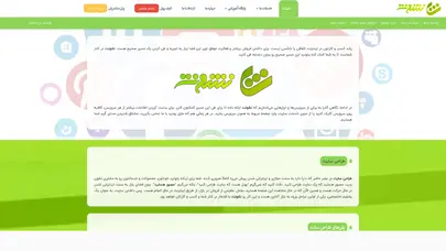 اسکرین شات سایت نشونت - ارائه دهنده خدمات وب و دیجیتال مارکتینگ - تحلیل رتبه و سئو