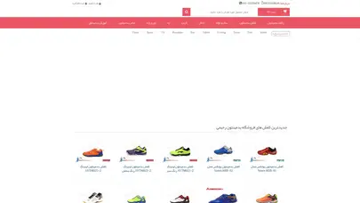 اسکرین شات سایت فروشگاه بدمینتون رحیمی - تحلیل رتبه و سئو