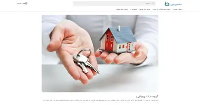 اسکرین شات سایت __صفحه اصلی__ - تحلیل رتبه و سئو