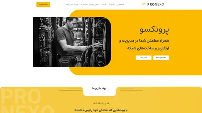 اسکرین شات سایت پرونکسو - تحلیل رتبه و سئو