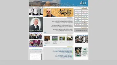 اسکرین شات سایت آخاله اولین و بزرگترین سایت شهرستان گلپایگان - تحلیل رتبه و سئو