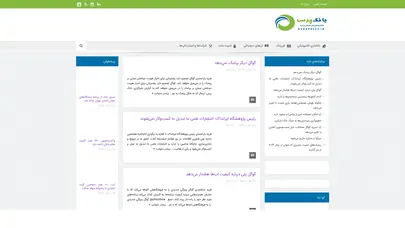 اسکرین شات سایت بانک‌پرس - بانکداری‌الکترونیکی، فین‌تک، ارزهای دیجیتالی - تحلیل رتبه و سئو