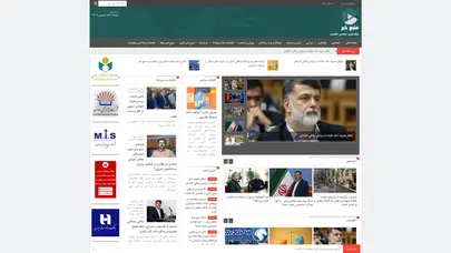 اسکرین شات سایت صفحه اصلی - منبع خبر - تحلیل رتبه و سئو