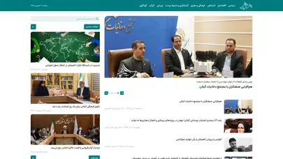 اسکرین شات سایت امیدنویس – رسانه امید - تحلیل رتبه و سئو