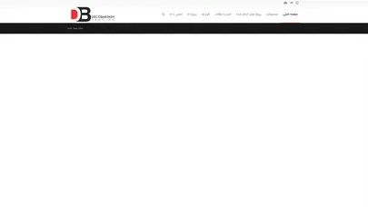 اسکرین شات سایت Decobaktash - تحلیل رتبه و سئو