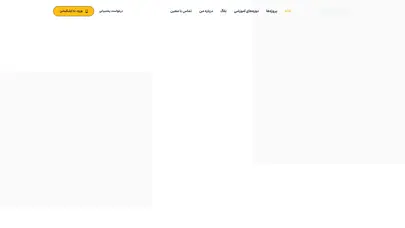 اسکرین شات سایت آکادمی معین فرجی | مشاور و استراتژیست اینستاگرام - تحلیل رتبه و سئو