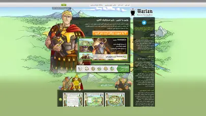اسکرین شات سایت Warian | Travian | وارین | تراوین | بازی اینترنتی رومی ها، گول ها و توتن ها - تحلیل رتبه و سئو