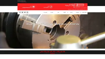 اسکرین شات سایت نوین هیدرولیک | تولید کننده سیلندرهای هیدرولیک صنعتی، بالابرها و آسانسورها - تحلیل رتبه و سئو