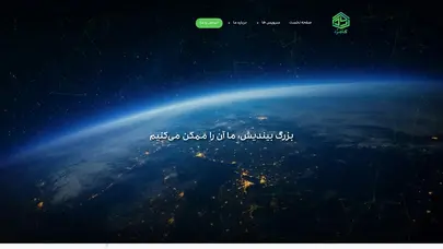 اسکرین شات سایت کامرد - کاشانه مجازی رمزینه دانش - تحلیل رتبه و سئو