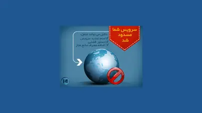 اسکرین شات سایت صفحه اصلی - تحلیل رتبه و سئو
