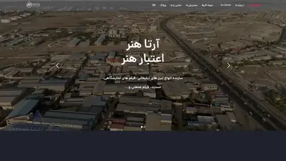 اسکرین شات سایت Domain Suspension - تحلیل رتبه و سئو