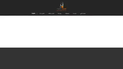 اسکرین شات سایت پدیده آذران - تحلیل رتبه و سئو