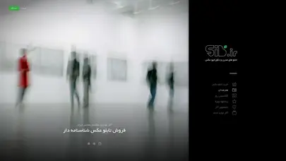 اسکرین شات سایت رها - تحلیل رتبه و سئو