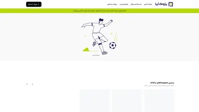 اسکرین شات سایت ســالــن بــا مـا - تحلیل رتبه و سئو