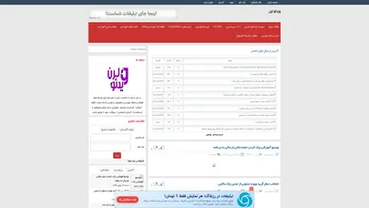 اسکرین شات سایت ویدئو لرن - تحلیل رتبه و سئو