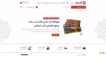 اسکرین شات سایت Fadakbookstore - تحلیل رتبه و سئو