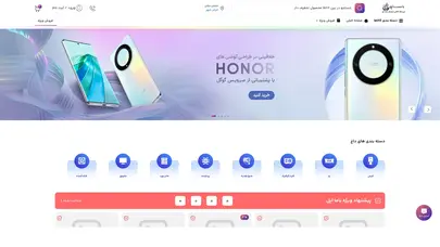اسکرین شات سایت فروشگاه اینترنتی باما اپل – فروش محصولات دیجیتال - تحلیل رتبه و سئو