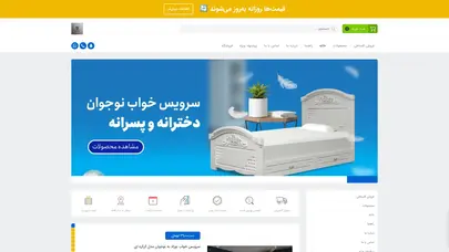 اسکرین شات سایت خانه - تحلیل رتبه و سئو