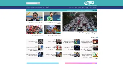 اسکرین شات سایت پایگاه خبری تحلیلی واژه - واژه نیوز - تحلیل رتبه و سئو