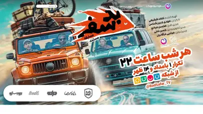 اسکرین شات سایت %%sitename%% - تحلیل رتبه و سئو