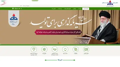 اسکرین شات سایت شرکت پژوهش و فناوری پتروشیمی |فناوری‌ پلیمری و فرآیندهای شیمیایی - تحلیل رتبه و سئو