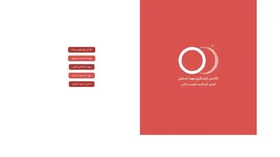 اسکرین شات سایت مهبد استایل - تحلیل رتبه و سئو