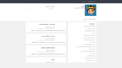 اسکرین شات سایت کوییزگرد   Quizgard - تحلیل رتبه و سئو