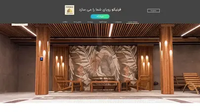 اسکرین شات سایت آلاچیق - پرگولا - چوب ترموود - چوب روس - ساخت آلاچیق - روف گاردن - رنگ چوب - تحلیل رتبه و سئو