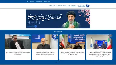 اسکرین شات سایت صفحه نخست - اتاق بازرگانی، صنایع، معادن و کشاورزی استان بوشهر - تحلیل رتبه و سئو