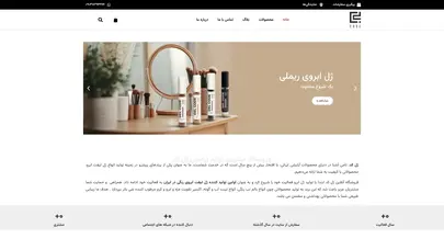 اسکرین شات سایت Gelcode - تحلیل رتبه و سئو