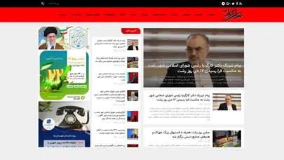 اسکرین شات سایت نوای گیل - نوای گیل - تحلیل رتبه و سئو