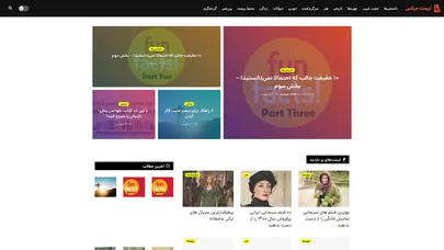 اسکرین شات سایت کلیشه‌های رایجی که دست و پایتان را بسته‌اند - تحلیل رتبه و سئو