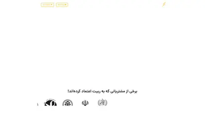 اسکرین شات سایت خانه - ربیت - تحلیل رتبه و سئو