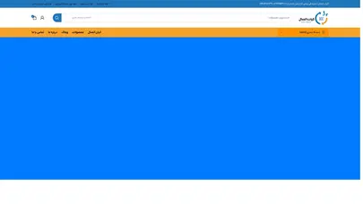 اسکرین شات سایت کیان اتصال ، نمایندگی لوله پلی اتیلن گسترش پلاستیک ، مرجع فروش انواع لوله کاروگیت و لوله های پلی اتیلن آبرسانی و گازرسانی - تحلیل رتبه و سئو