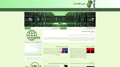 اسکرین شات سایت می هاست | هاست ، دامین ، سرور - تحلیل رتبه و سئو