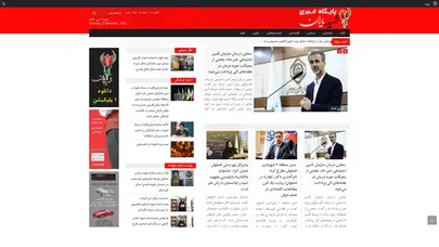 اسکرین شات سایت پایگاه خبری شهید یاران - تحلیل رتبه و سئو