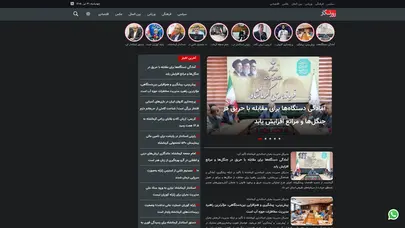 اسکرین شات سایت روزنگارآنلاین - - تحلیل رتبه و سئو