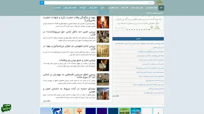 اسکرین شات سایت شهر جواب - مرکز ملی پاسخگویی به سوالات دینی - تحلیل رتبه و سئو