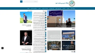 اسکرین شات سایت پایگاه خبری پی نوشت نیوز - تحلیل رتبه و سئو