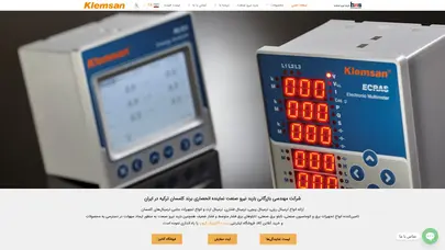 اسکرین شات سایت نماینده انحصاری کلمسان - شرکت باربد نیرو صنعت - تحلیل رتبه و سئو