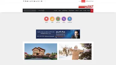 اسکرین شات سایت آتش؛ رسانه ایرانیان کانادا | اخبار روزانه کانادا و مهاجرت - تحلیل رتبه و سئو