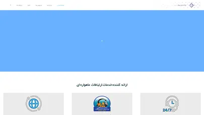 اسکرین شات سایت ایران سولار – ارائه دهنده سرویس های ماهواره ای - تحلیل رتبه و سئو