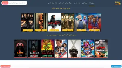 مووی لند | دانلود فیلم - دانلود فیلم جدید و سریال رایگان   تماشای آنلاین