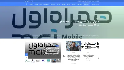 اسکرین شات سایت پایگاه خبری نسل امروز - تحلیل رتبه و سئو